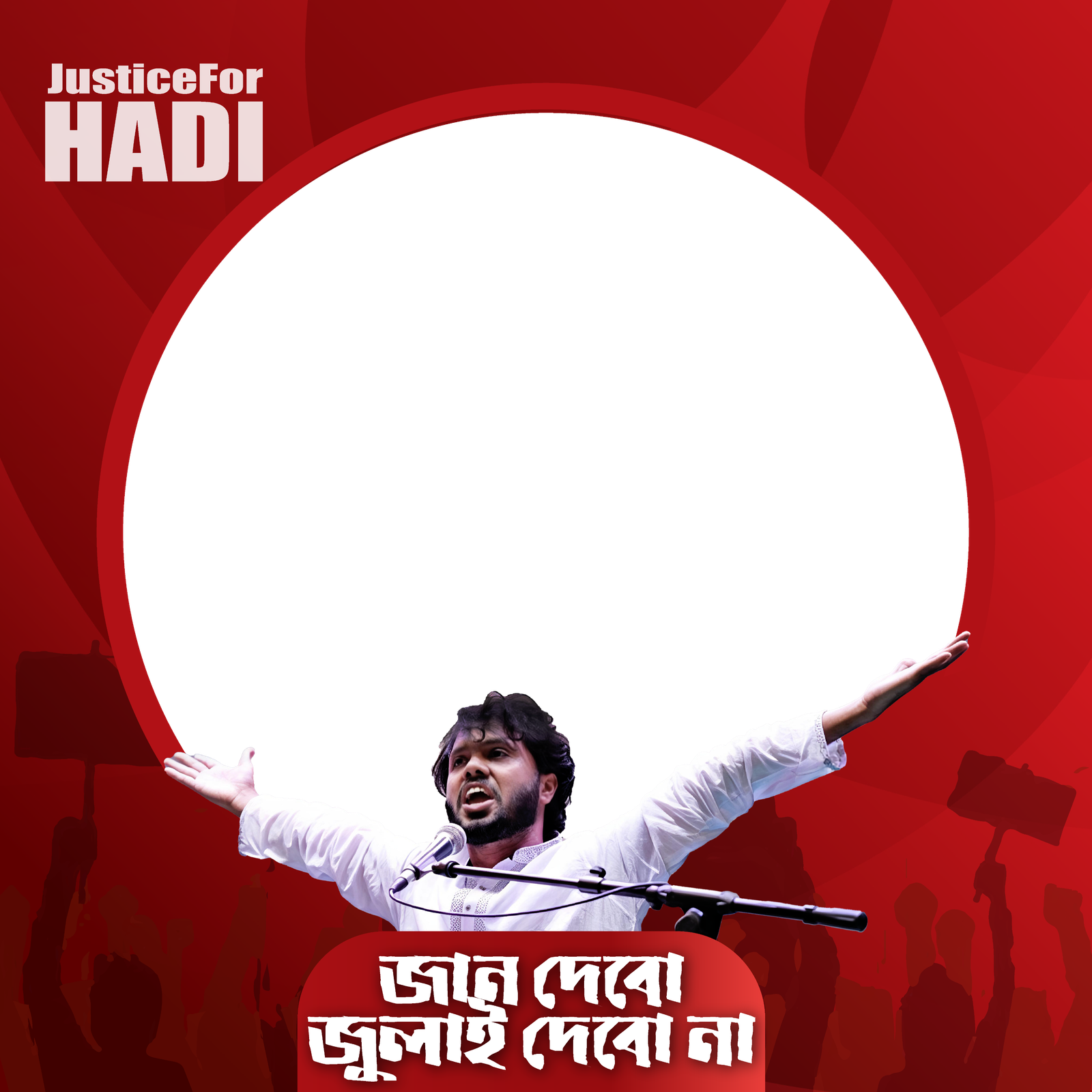 Justice For Hadi