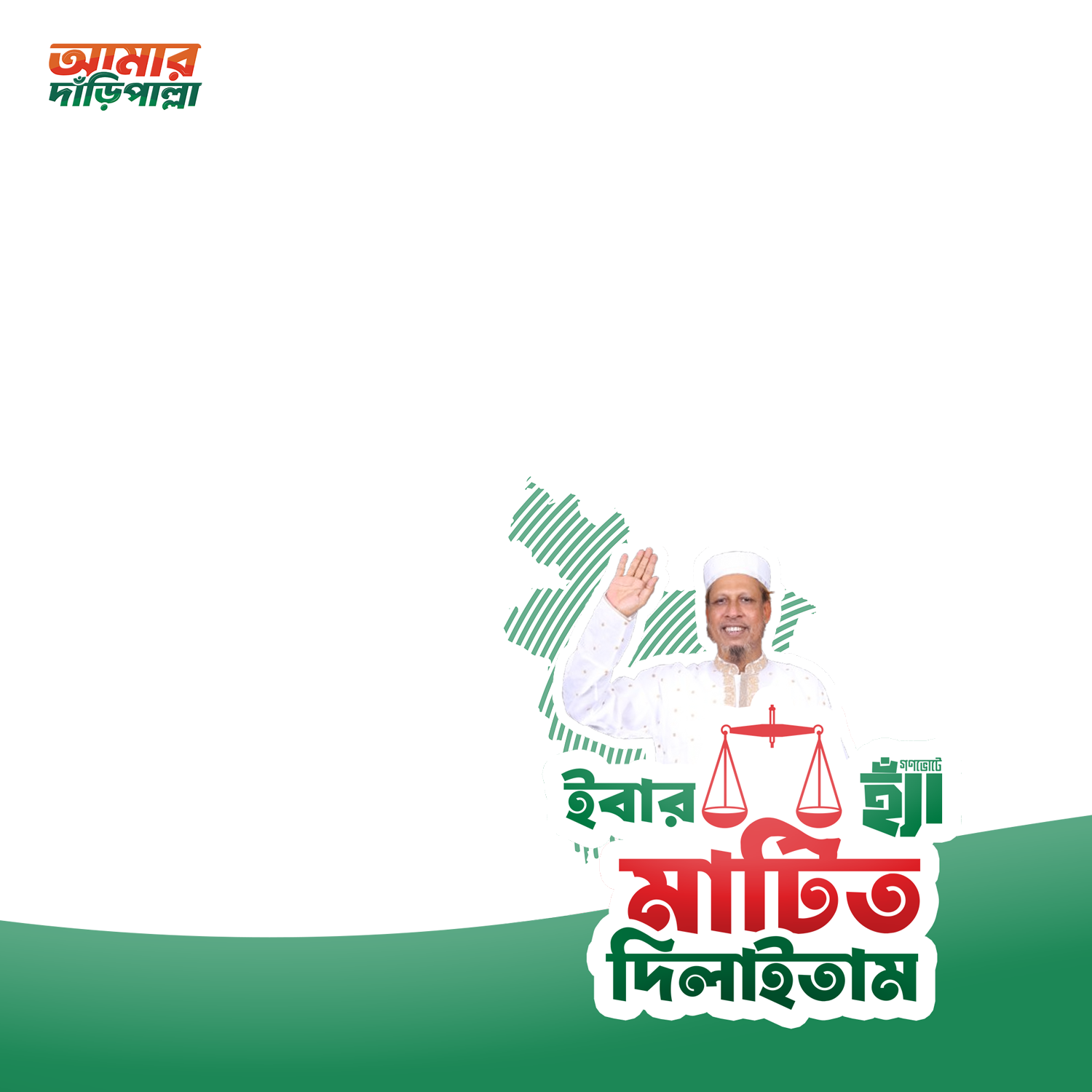 Sylhet 4